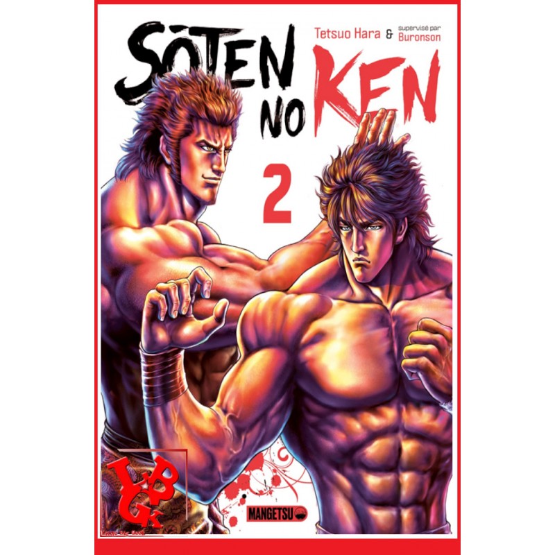 SOTEN NO KEN 2 (Juin 2022) Vol. 02 Seinen  par Mangetsu little big geek 9782382811863 - LiBiGeek