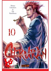 CHIRURAN 10 (Octobre 2022) Vol. 10 Shonen  par Mangetsu libigeek 9782382811498