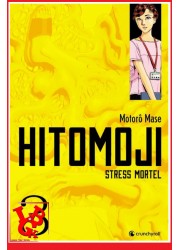 HITOMOJI Stress Mortel 3 (Juillet 2023) Vol.03/04 Seinen par KAZE CRUNCHYROLL little big geek 9782820346261 - LiBiGeek