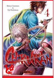 CHIRURAN 4 (Oct 2021) Vol. 04 Shonen  par Mangetsu little big geek 9782382811726 - LiBiGeek